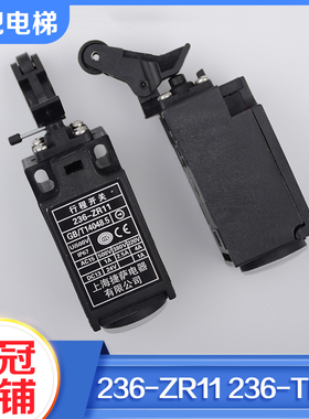 捷萨电梯行程开关236-ZR11 236-TR11沪宁缓冲器适用杭州西奥配件