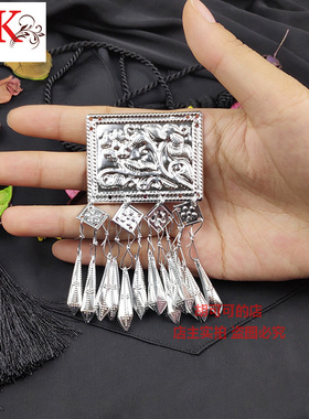 贵州广西云南侗族服装配件苗族少数民族女配饰方牌吊一台银片银饰