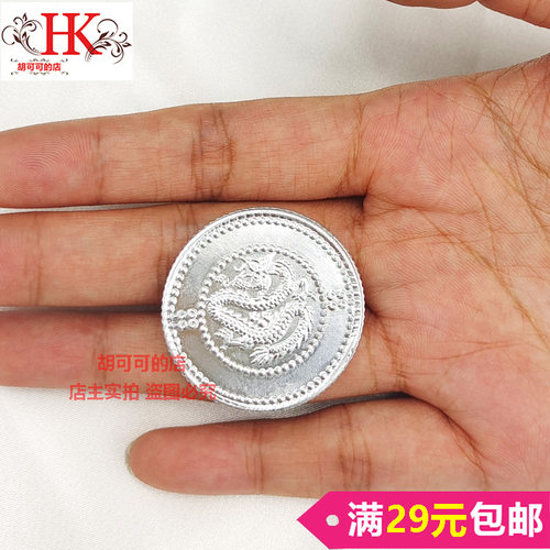 少数民族苗族银饰胡可可