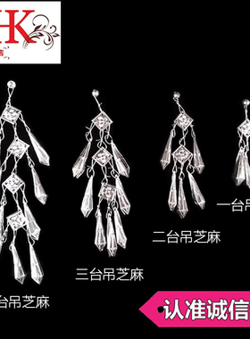 古风步摇璎珞苗银流苏铝片发簪