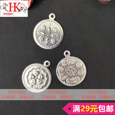 新款苗族银饰圆形银片服装辅料