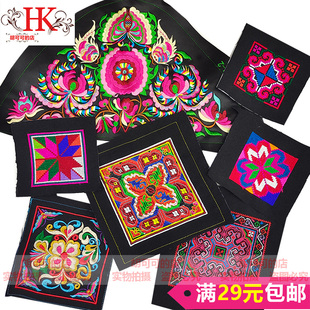 中国风小刺绣机民族风绣片香包刺绣布片装饰布贴手工DIY刺绣材料