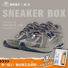 New Balance NB 1906R系列 男女同款 潮流复古慢跑鞋 M1906RB