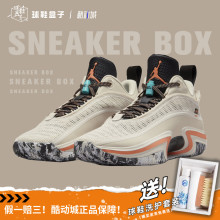 Air Jordan 36 AJ36 米白 男子 实战缓震低帮篮球鞋 DH0832-160