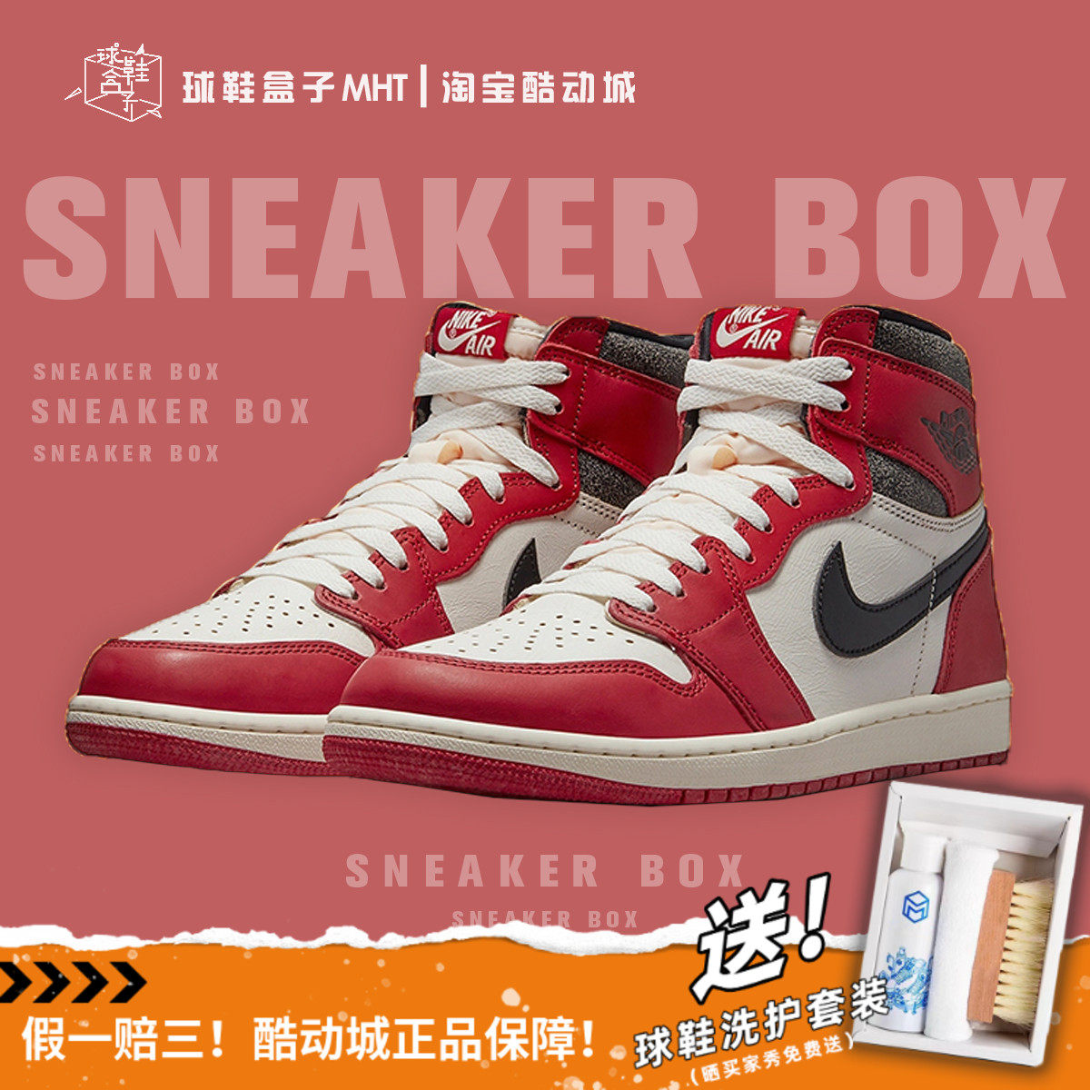 air jordan 1 aj1芝加哥黑红经典2022年版男女高帮球鞋dz5485-612
