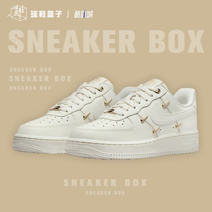 FV3654 AF1 Nike 111 Force 白金四钩女子休闲舒适板鞋 Low Air