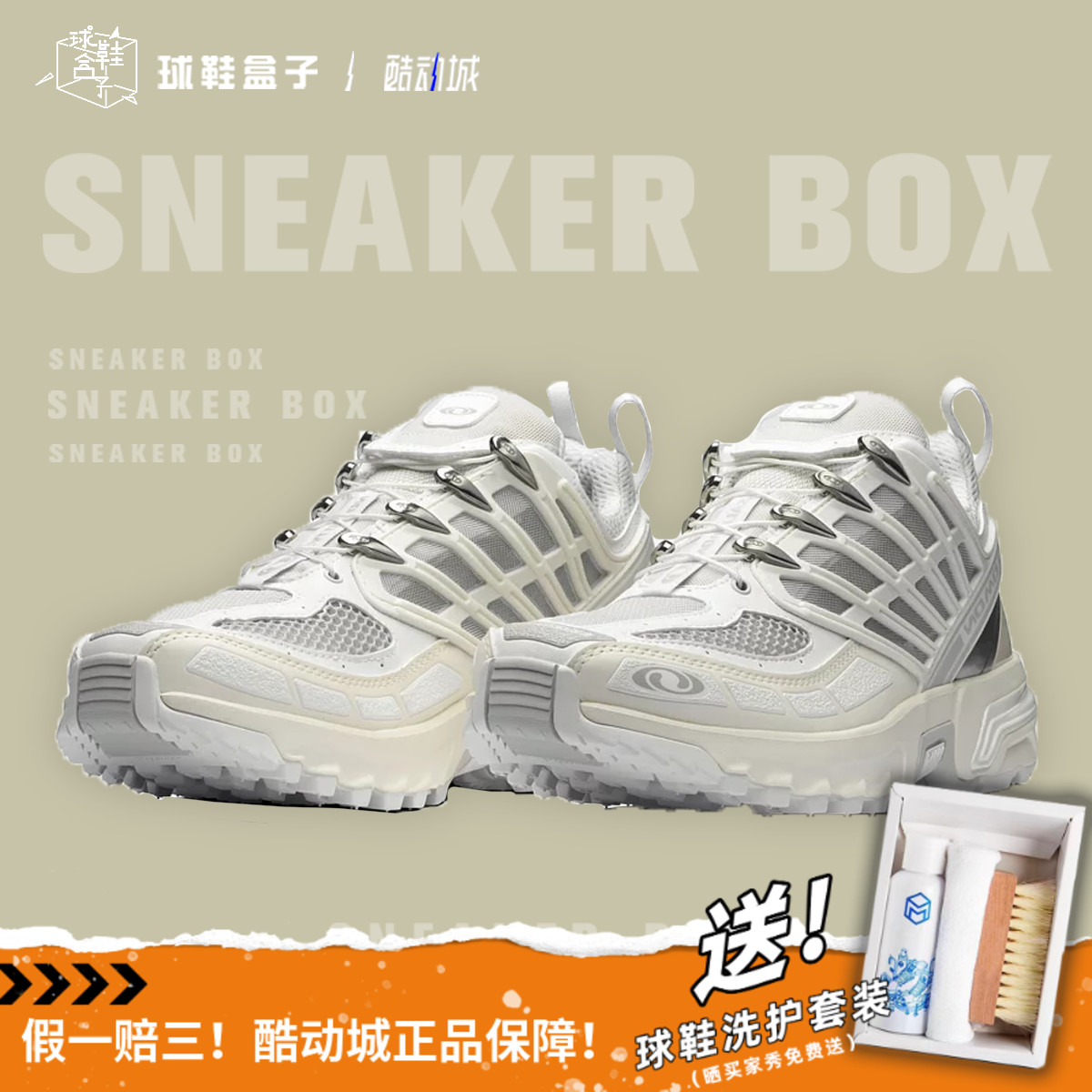 Salomon ACS Pro Advanced 机能 男女 低帮户外跑步鞋 416394