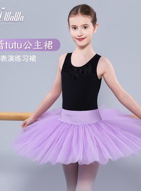 芭蕾娃娃 TUTU裙儿童芭蕾舞裙演出服中芭演员专用成人女蓬蓬纱裙