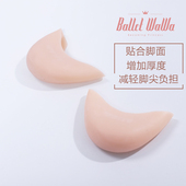 芭蕾娃娃足尖套芭蕾舞鞋 垫 套防磨防痛前脚掌垫硅胶脚尖保护套半码