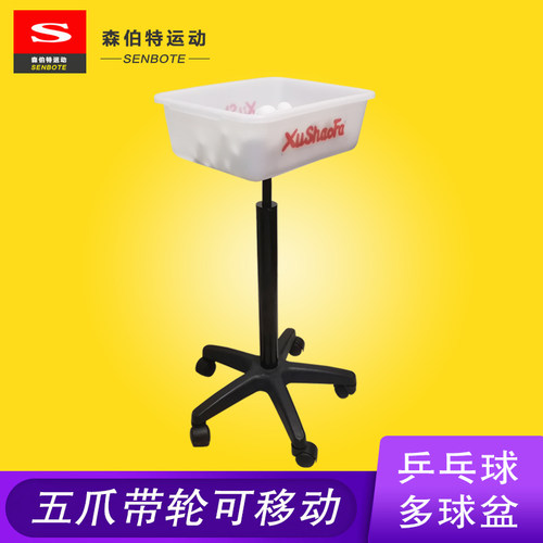 许绍发移动训练用包邮乒乓球
