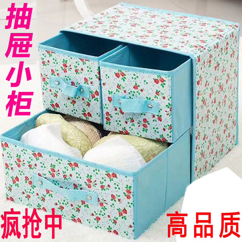 床上宝宝内衣收纳盒布艺抽屉式整理箱放婴儿衣物箱子床头柜子专用