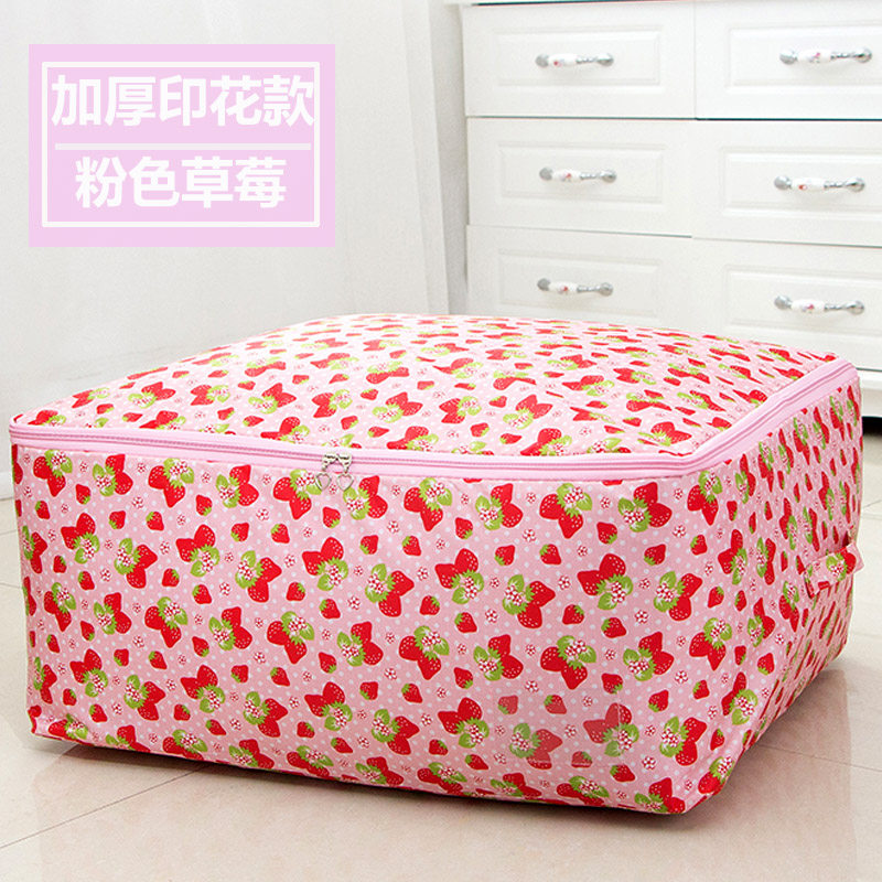 牛津布超大容量放被子收纳袋装棉被袋子特大号包装袋手提防潮防水