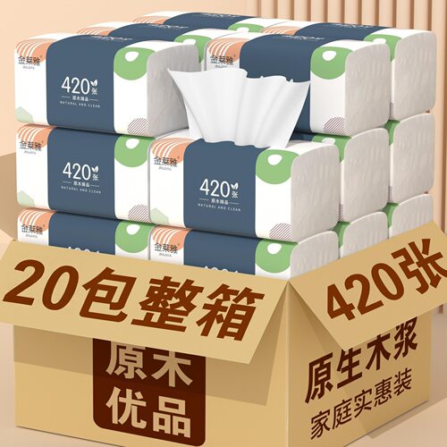 纸巾餐巾420张30大包抽抽纸大包整箱卫生纸面巾纸可湿水家用实惠
