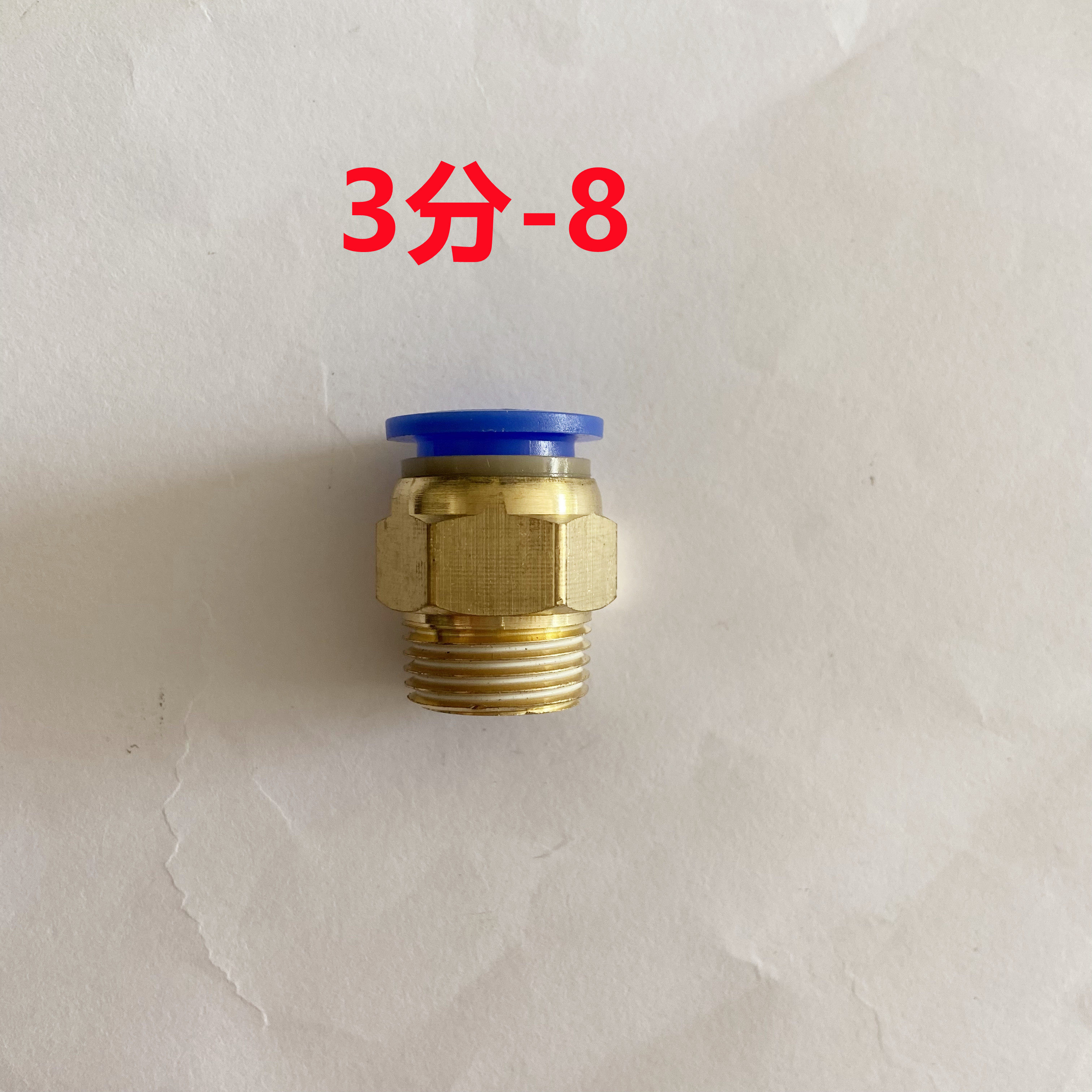 气动快插气管接头pc10-03螺纹直通pc6-01/pc4-01注塑机水排接头12