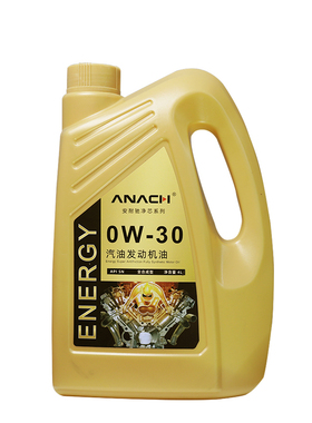 安耐驰净芯系列机油SN0W-30 4L汽车全合成机油发动机汽油机油润滑
