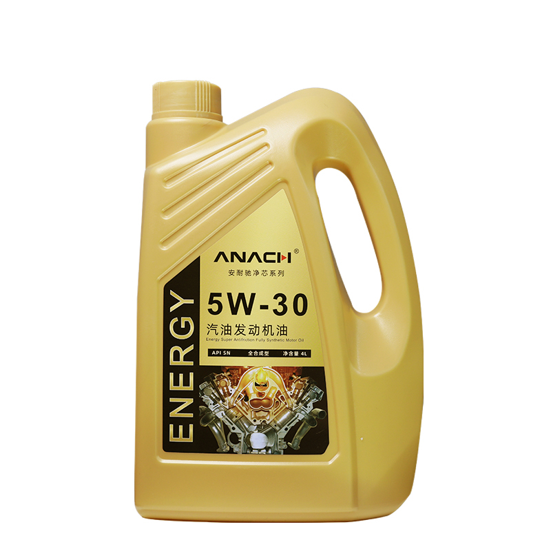 安耐驰净芯系列机油SN5W-30 4L汽车全合成机油发动机汽油机油润滑