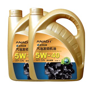 安耐驰ANACH系列机油SN5W-40 4L全合成机油汽车发动机机油2桶装8L