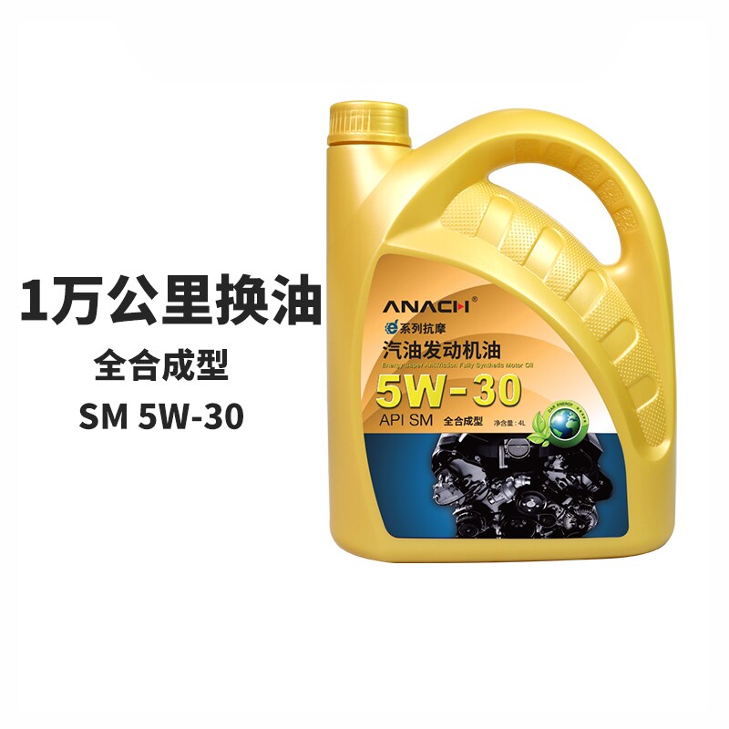 Anach系列全合成汽车发动机机油