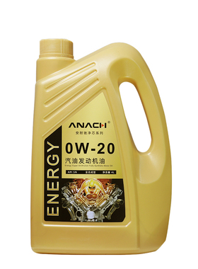 安耐驰净芯系列机油SN0W-20 4L汽车全合成机油发动机汽油机油润滑