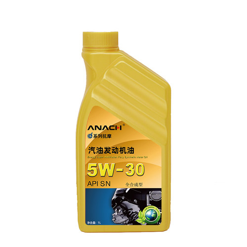 安耐驰anach系列机油sn5w-301l