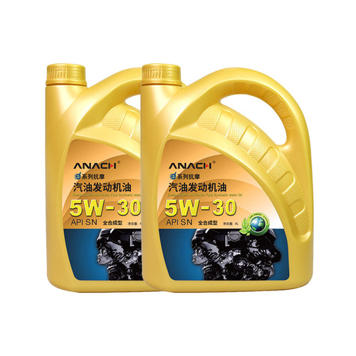 安耐驰道坦系列全合成机油SN5W-30 汽车发动机机油2桶装8L