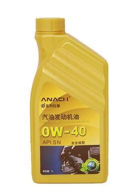 安耐驰ANACH系列机油SN0W-40 1L全合成机油发动机润滑油汽油机油