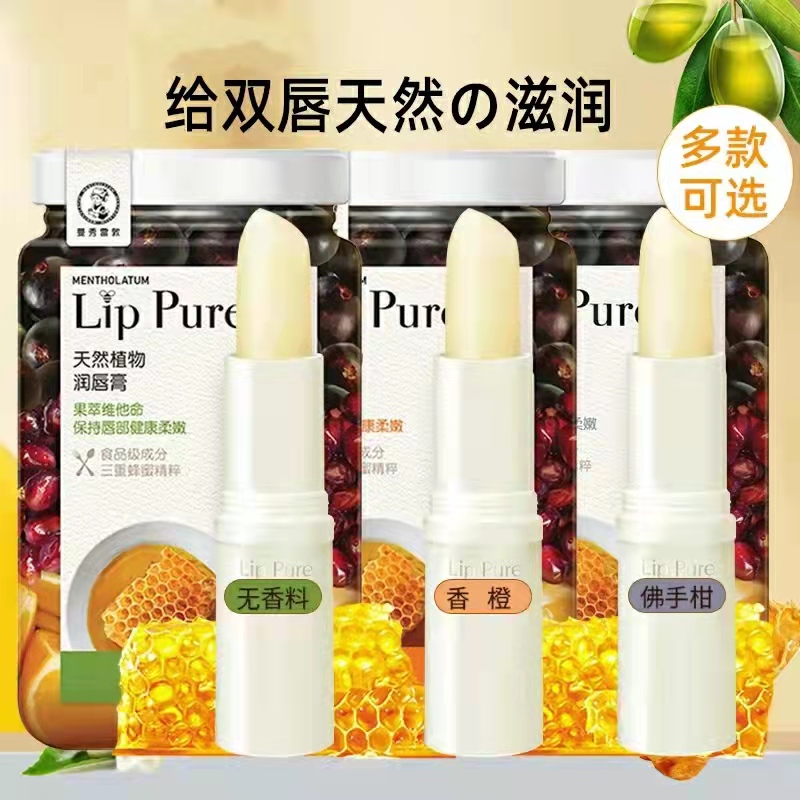 曼秀雷敦润唇膏女保湿滋润防干裂蜂蜜植物孕妇无色官方旗舰店正品