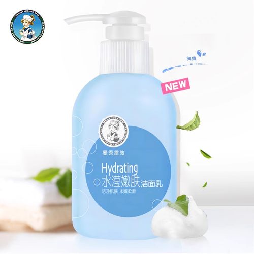 曼秀雷敦补水保湿控油提亮洁面乳