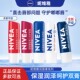 妮维雅唇膏护唇膏男女保湿 滋润补水淡化唇纹防干裂学生专用润唇膏
