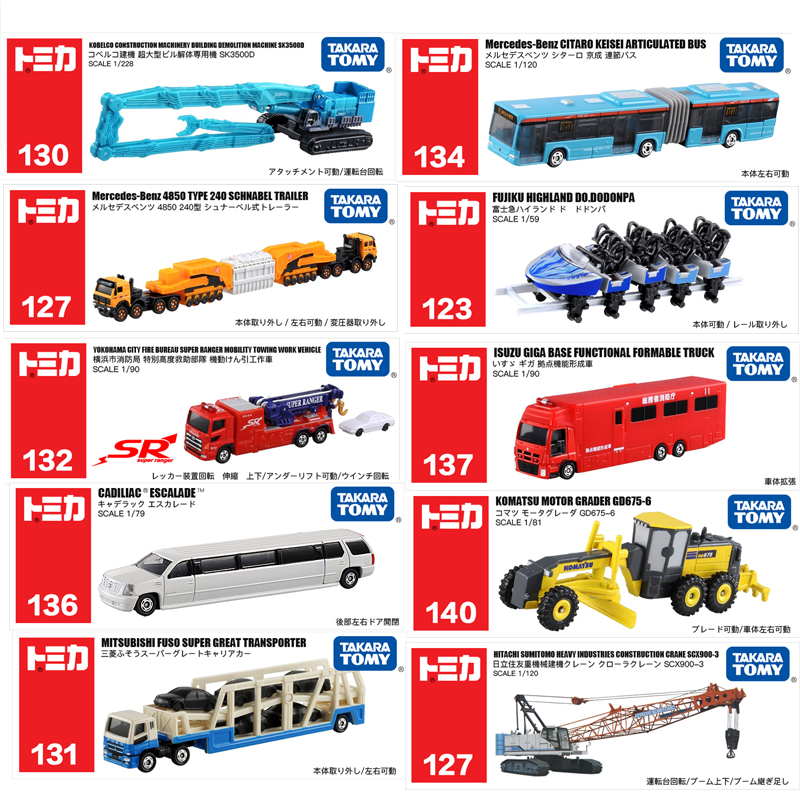 合金车模型公交巴士蛇颈龙合金车