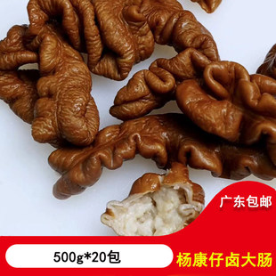 肥肠熟食即食猪大肠 杨康仔卤大肠500g*20包下酒菜半成品真空肉食