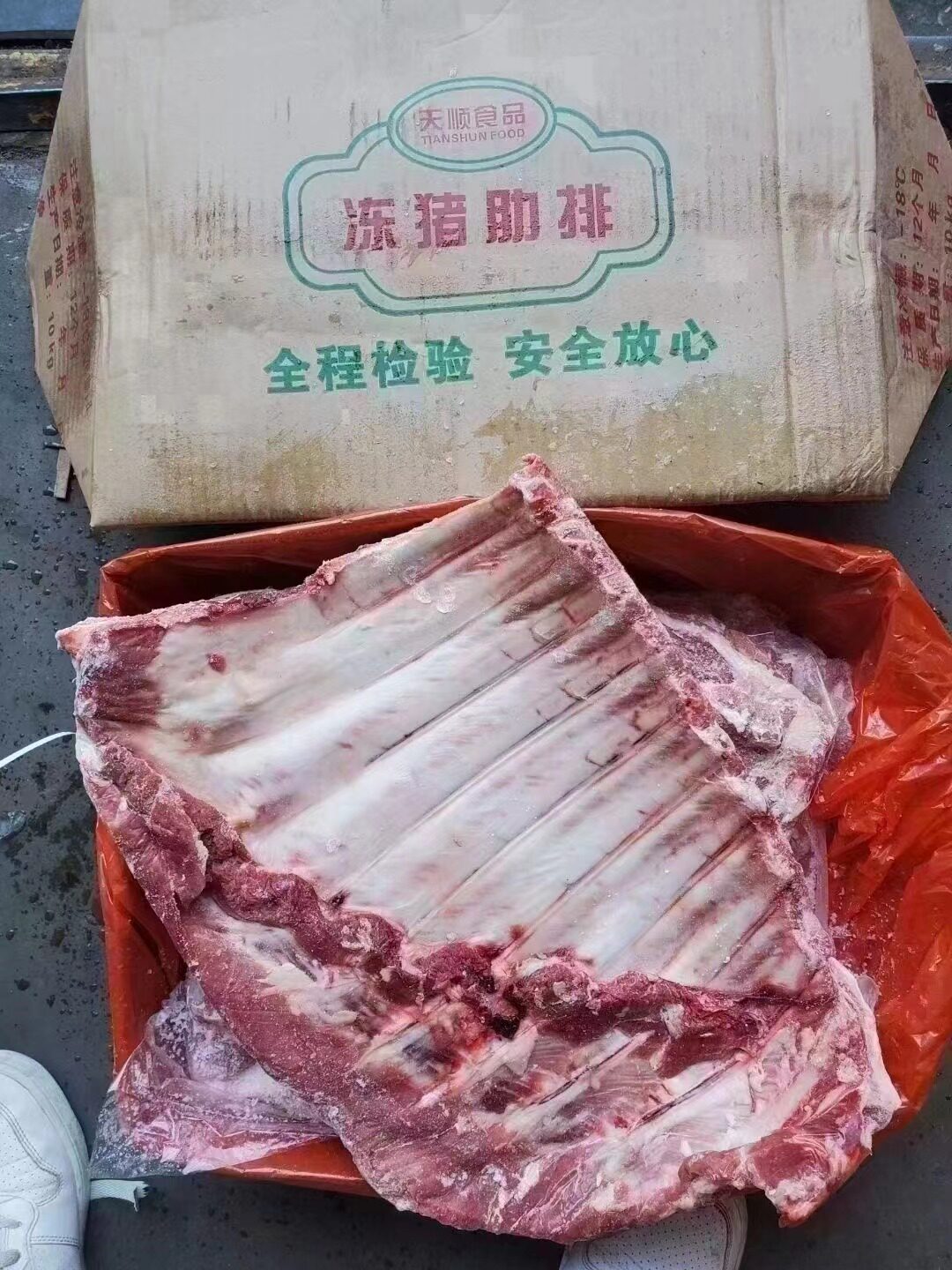 新鲜一级猪肋排 冷冻猪排骨 商用猪肋骨 猪小排 精修排骨整箱20斤