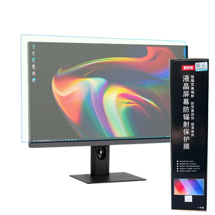 25英寸戴尔U2518D窄边29防辐射蓝光显示器高清34寸带鱼屏幕保护膜