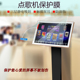 23.6英寸点唱机点歌机显示屏液晶屏幕膜贴膜保护膜 21.5