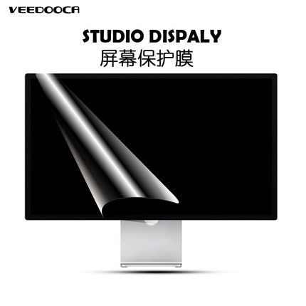 Apple/苹果Pro Display 32英寸液晶显示器屏幕保护膜27英寸MC914