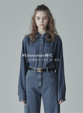 韩代潮牌your name here牛仔衬衫 牛仔裤 套装宋慧乔 乔妹同款