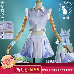 猫漫MOMENT八重神子和珊瑚宫心海联动Cosplay原神脉动运动风时装