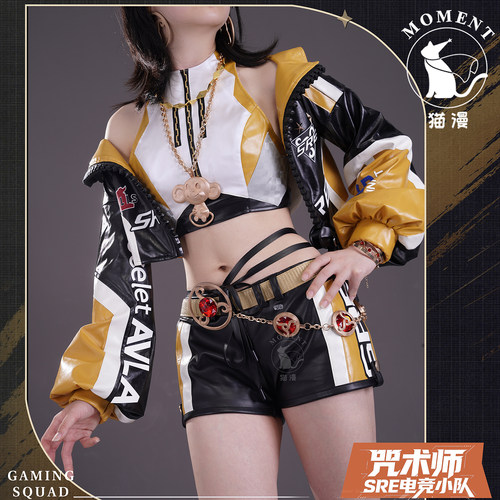 第五人格SRE电竞战队咒术师