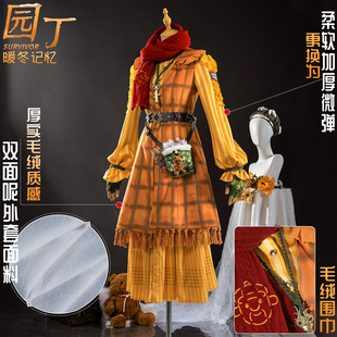 【定金】猫漫第五人格cos服溯洄系列园丁暖冬记忆Cosplay奇珍时装