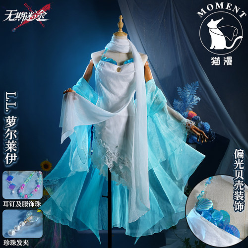 猫漫无期迷途cosL.L.鳐鱼cos