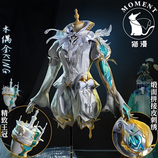 猫漫MOMENT第五人格cos木偶金KING-H1木偶师Cosplay动漫时装礼服