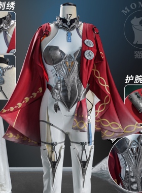 猫漫MOMENT鸣潮cos露帕cosplay明星角斗士夏曲庆服装女角色扮演