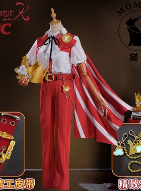 猫漫MOMENT第五人格cosCosplay骑士KFC联动Mentor-K奇珍时装