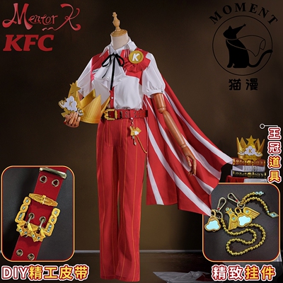 第五人格co理查德斯特林奇珍时装