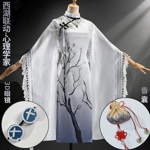 猫漫MOMENT第五人格cos西湖联动心理学家病患cosplay情侣国风时装