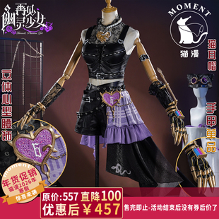 猫漫第五人格cos机械师真理之下再见幽灵少女cosplay锁心灵动时装