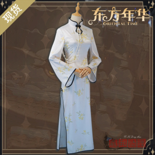 魔法袍cos觉醒cos东方年华旗袍日常cosplay服装 现货 女游戏套装