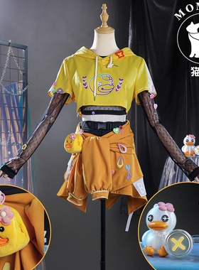 猫漫MOMENT第五人格cos调香师-Buffy小黄鸭第二弹联动奇珍时装