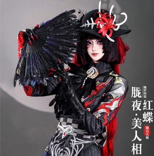 猫漫MOMENT第五人格cos服红蝶胧夜cosplay稀世时装限时金美人相
