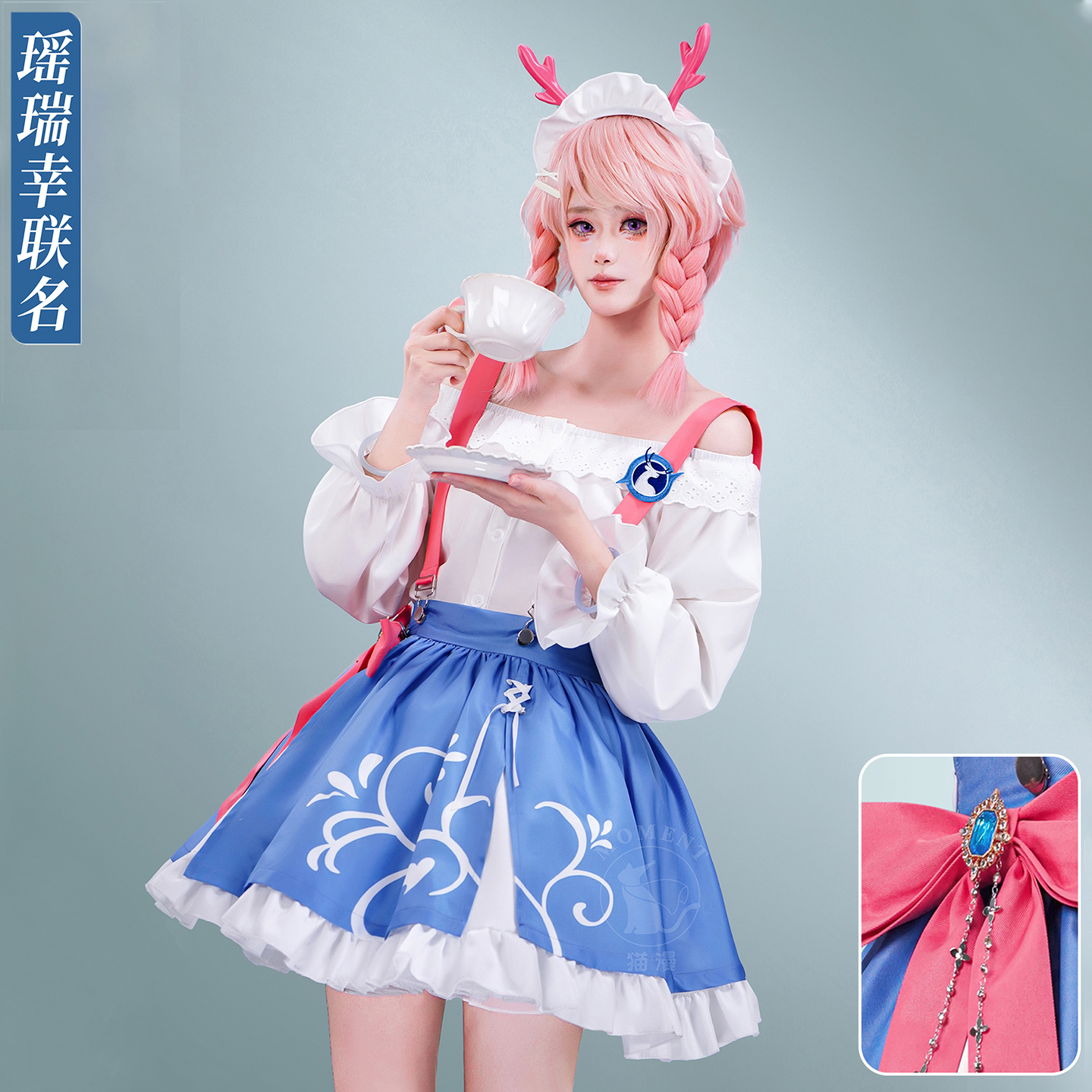 王者荣耀cos服瑶瑞幸联动角色